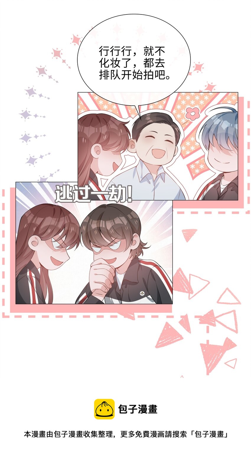 006 麒麟崽！神威天降！12