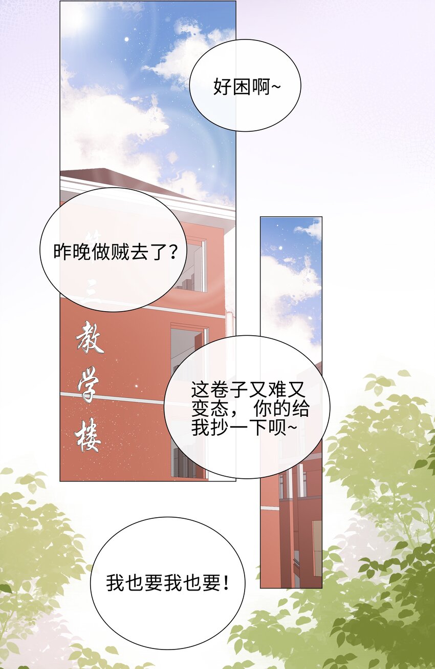 005 颜值拯救计划13