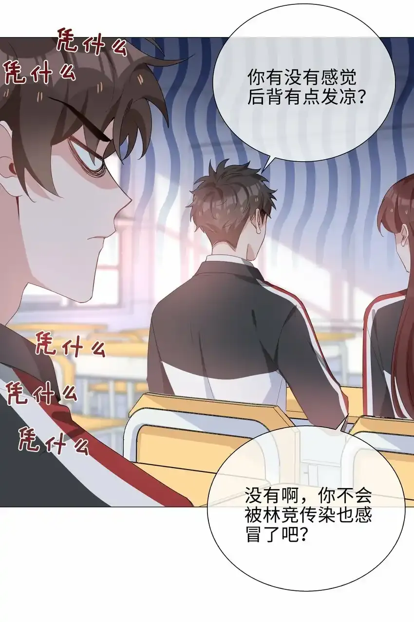 040 误解27