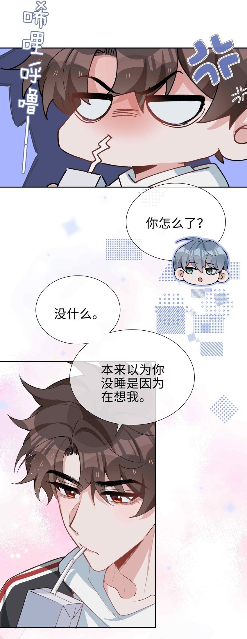 065 你腰真敏感1