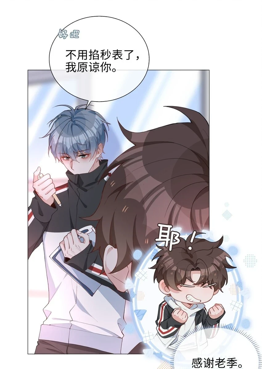 042 冬日温情18