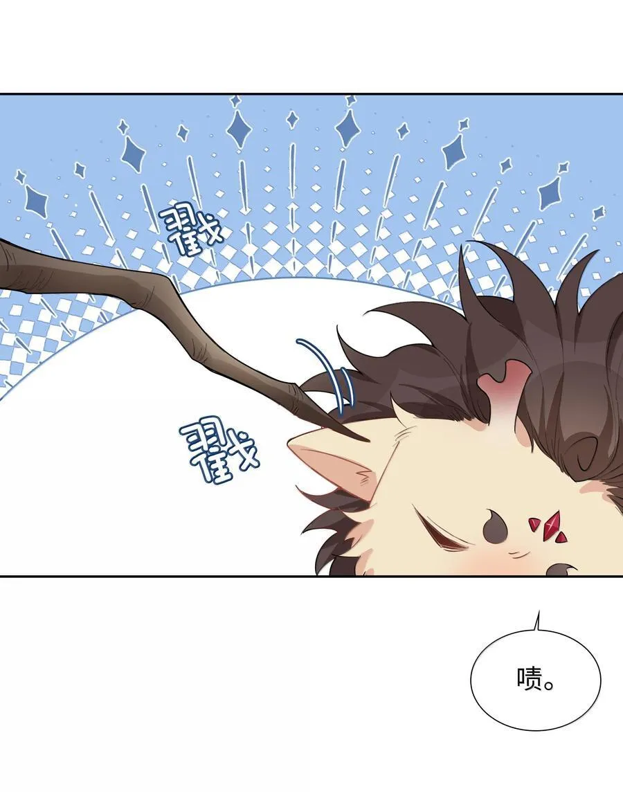 第101话 这么大的男朋友怎么变成树了？13