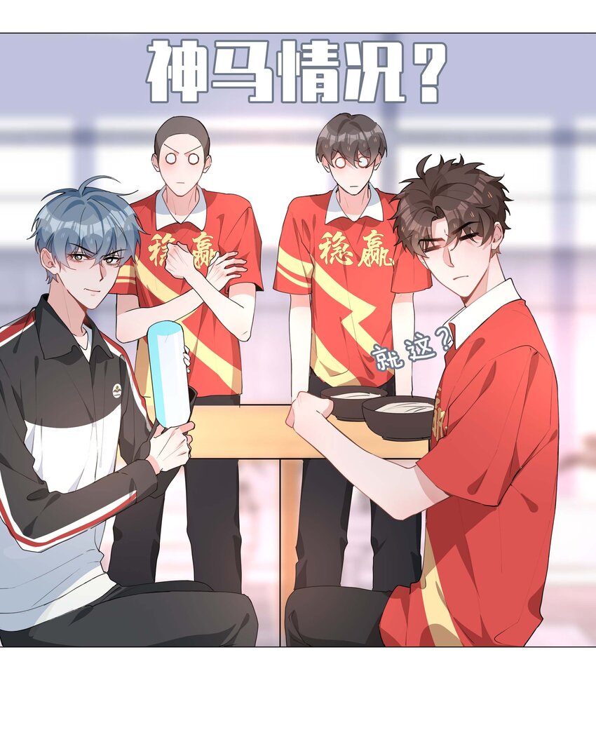 034 仇人相见30