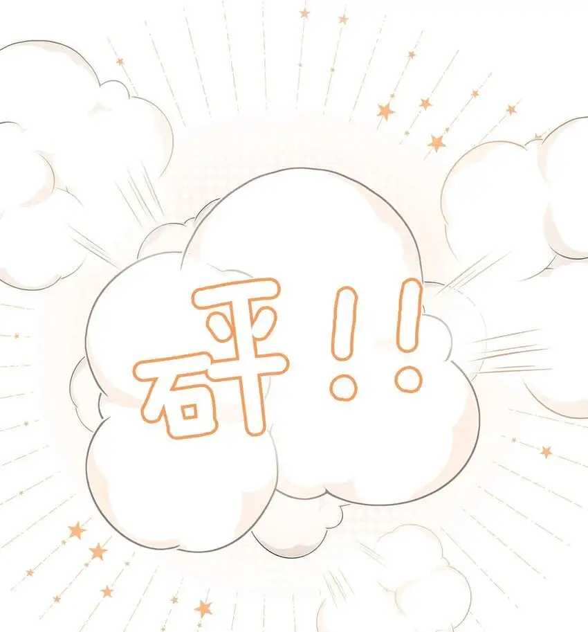 第79话 你觉得我猛不猛？24