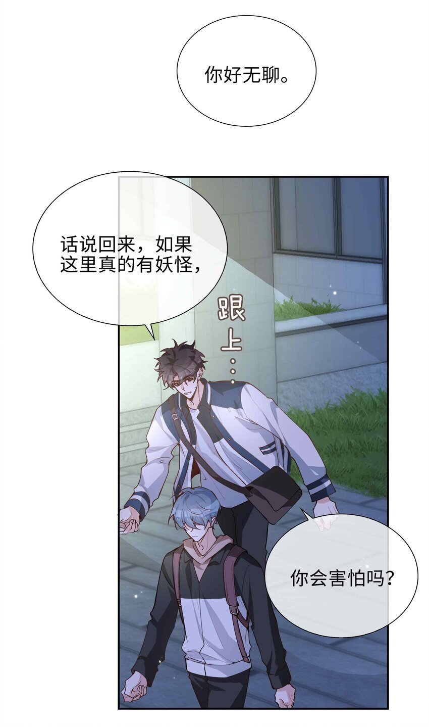 072 超喜欢你的！43