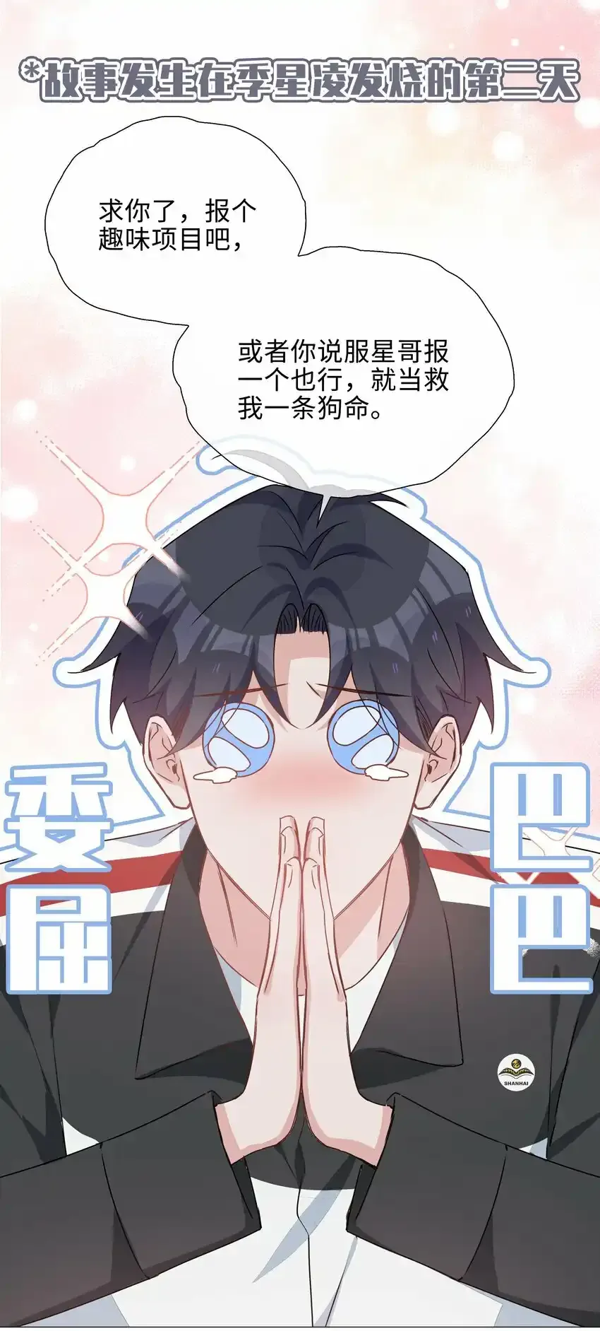 033 迭迭乐？13