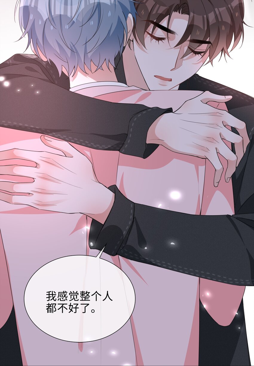026 我想要你……25