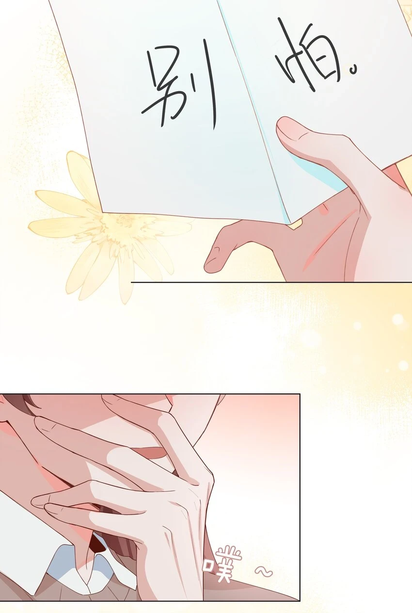045 爱心小天使35