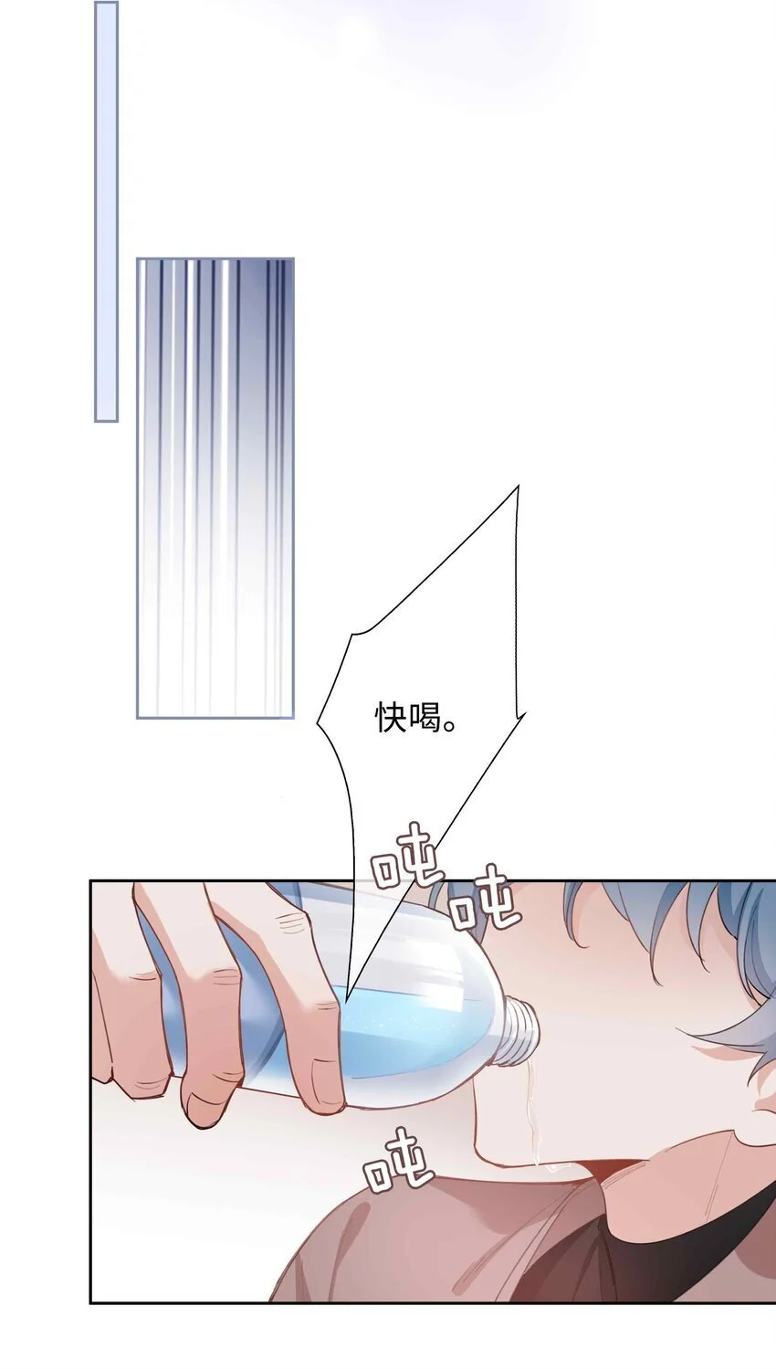 第82话 我来救你了！16