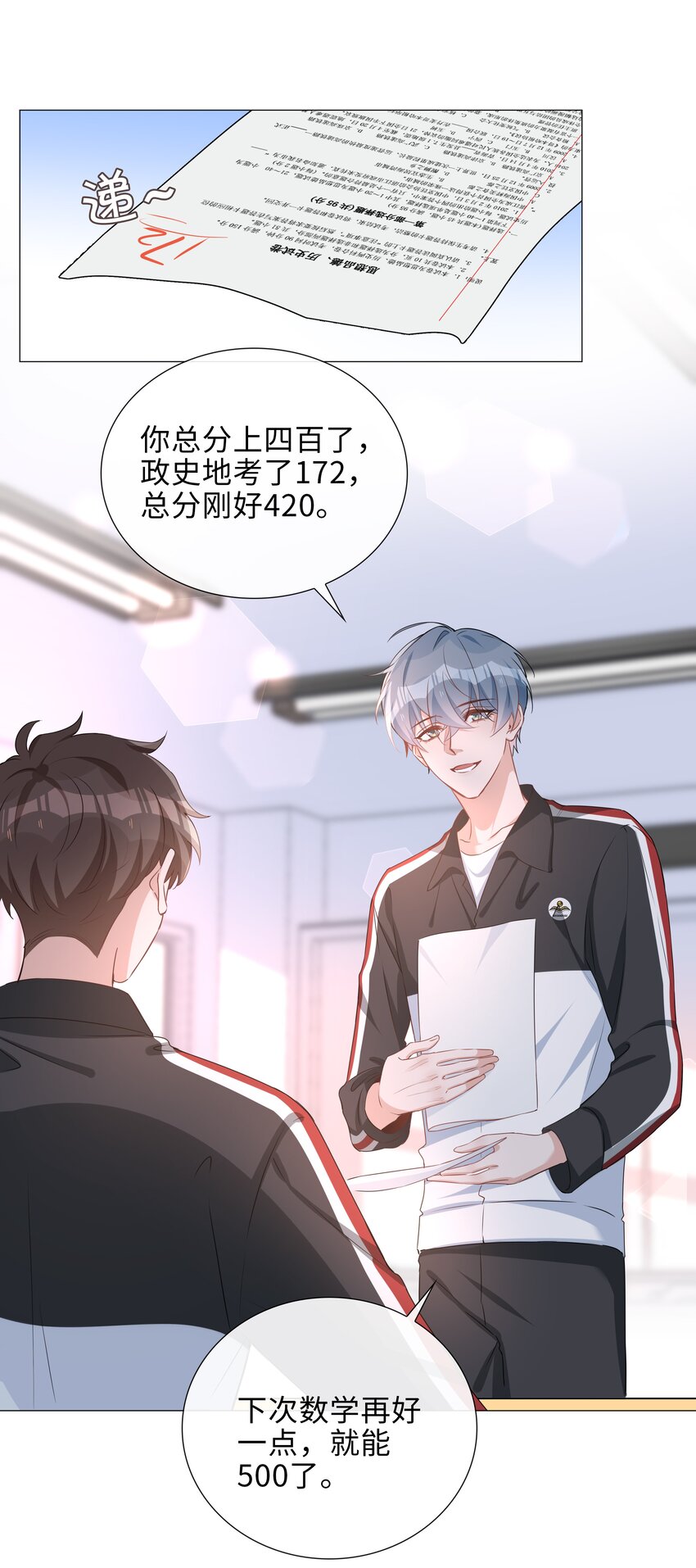 022 大型雄竞现场8