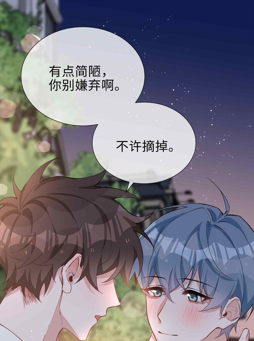 068 因为我喜欢你啊25