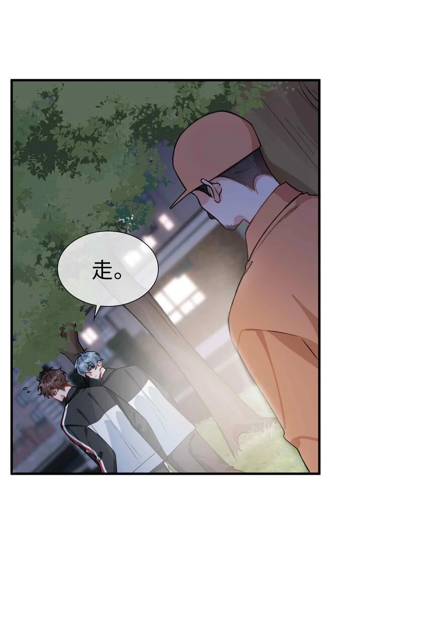第85话 我，自带闪电！20