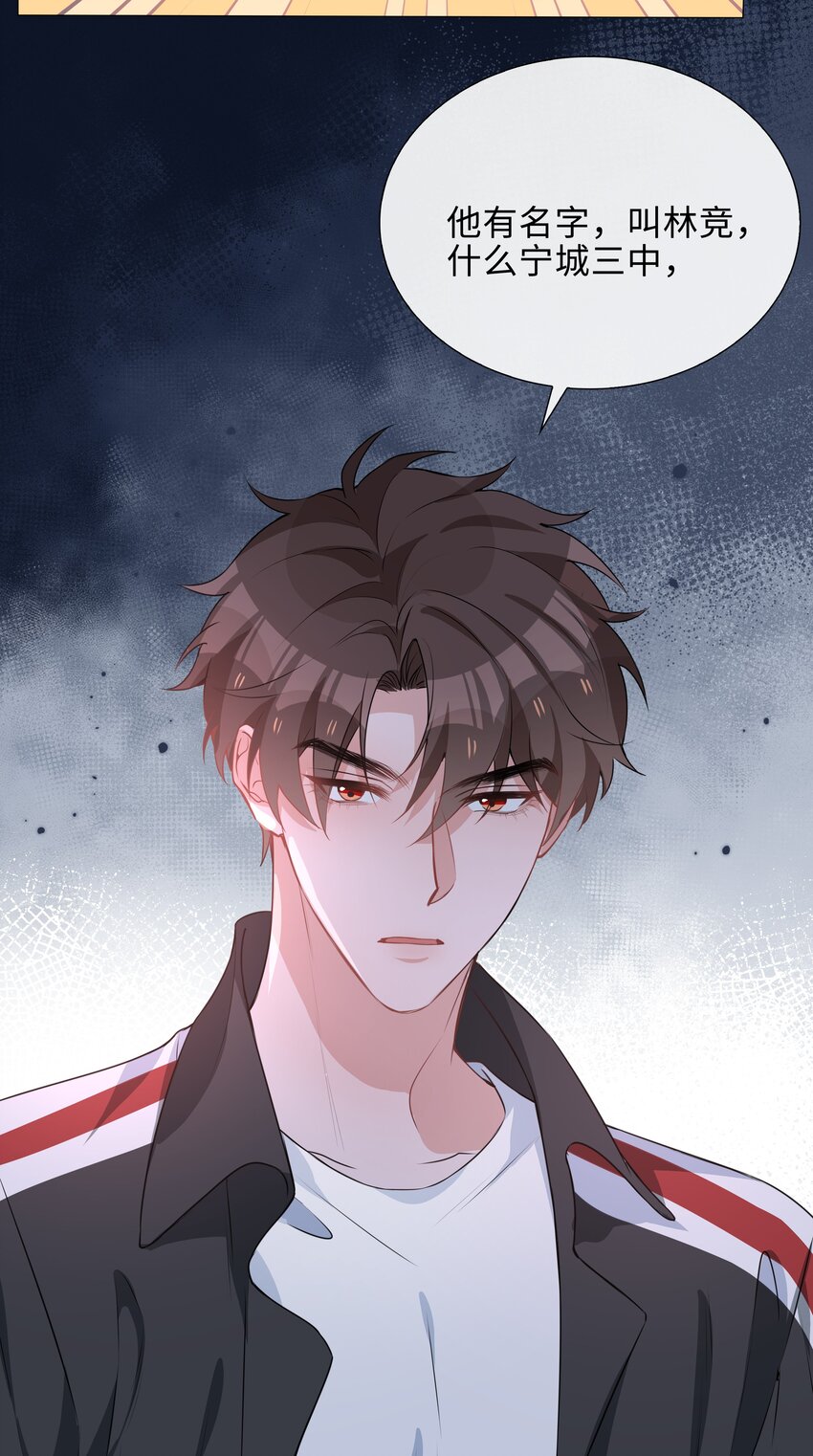 020 你是我的骄傲26