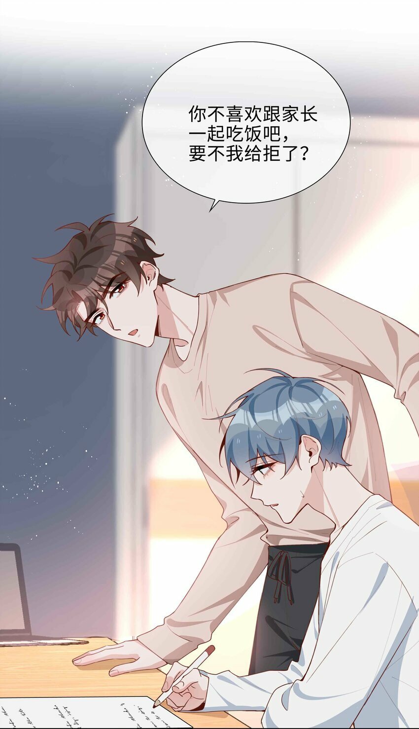 058 变出尾巴了！7