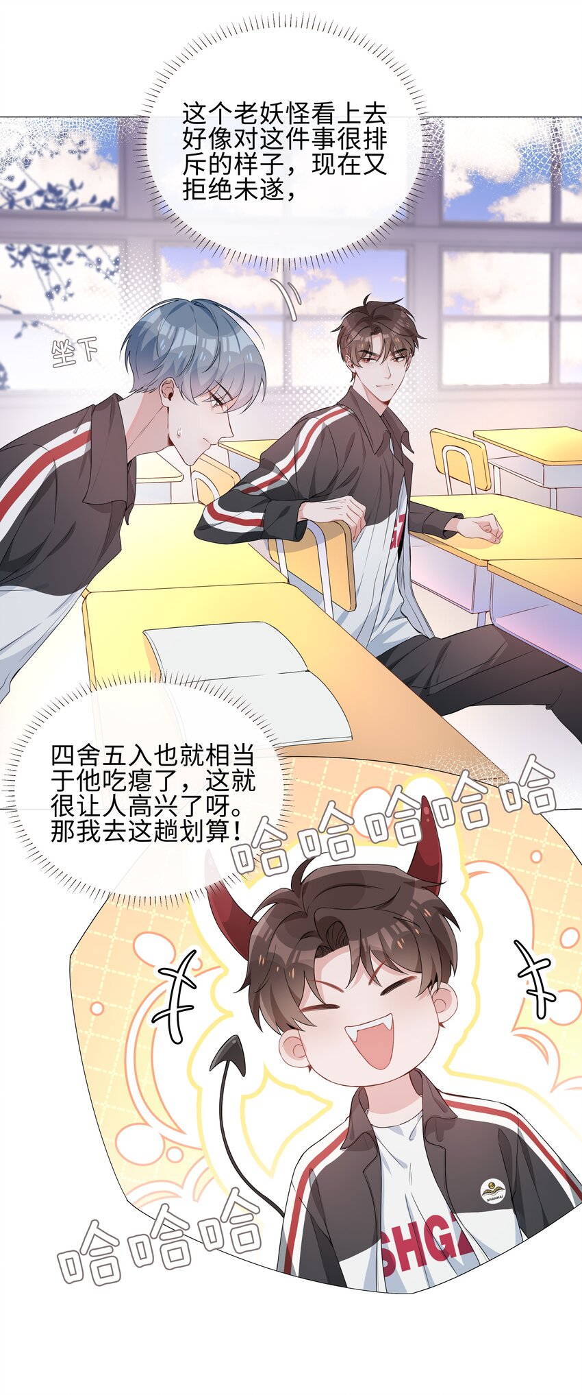 005 颜值拯救计划27