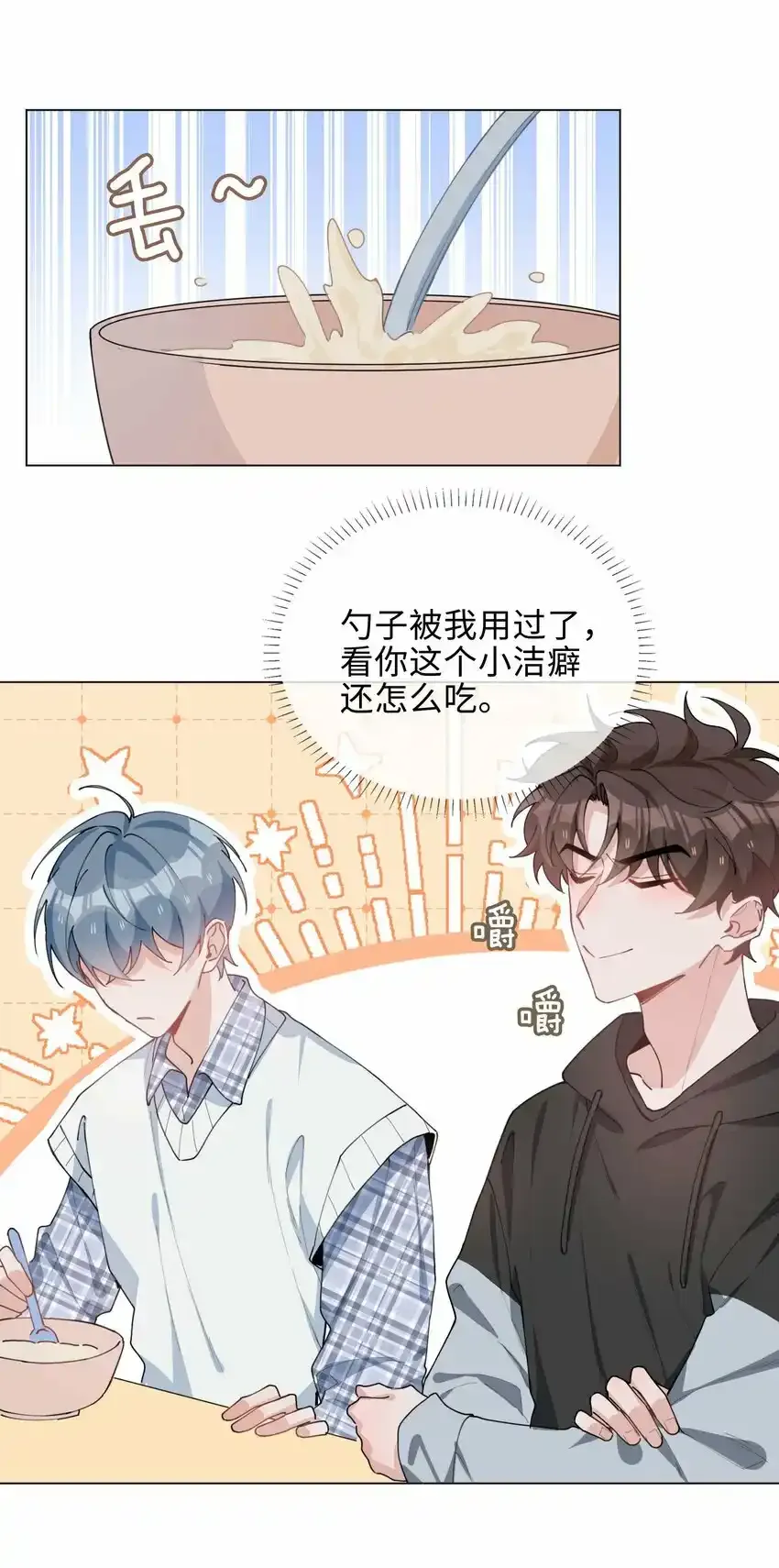 038 夫夫本是同林鸟16