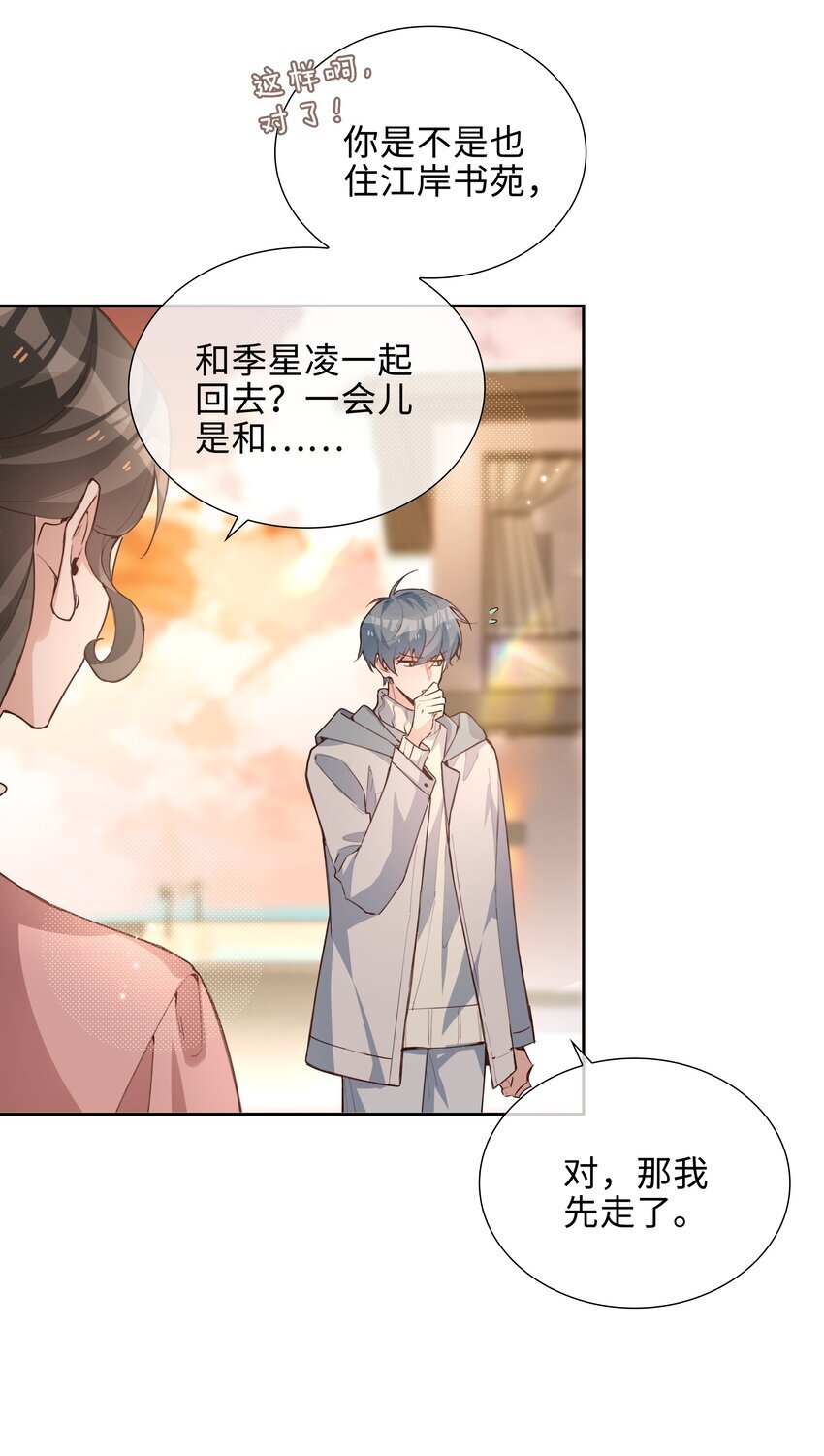 070 祖传写轮眼26