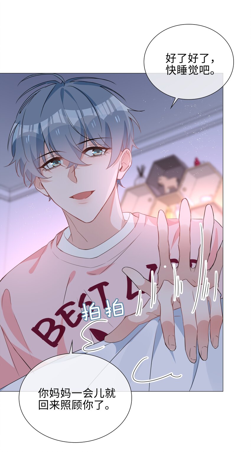 026 我想要你……31