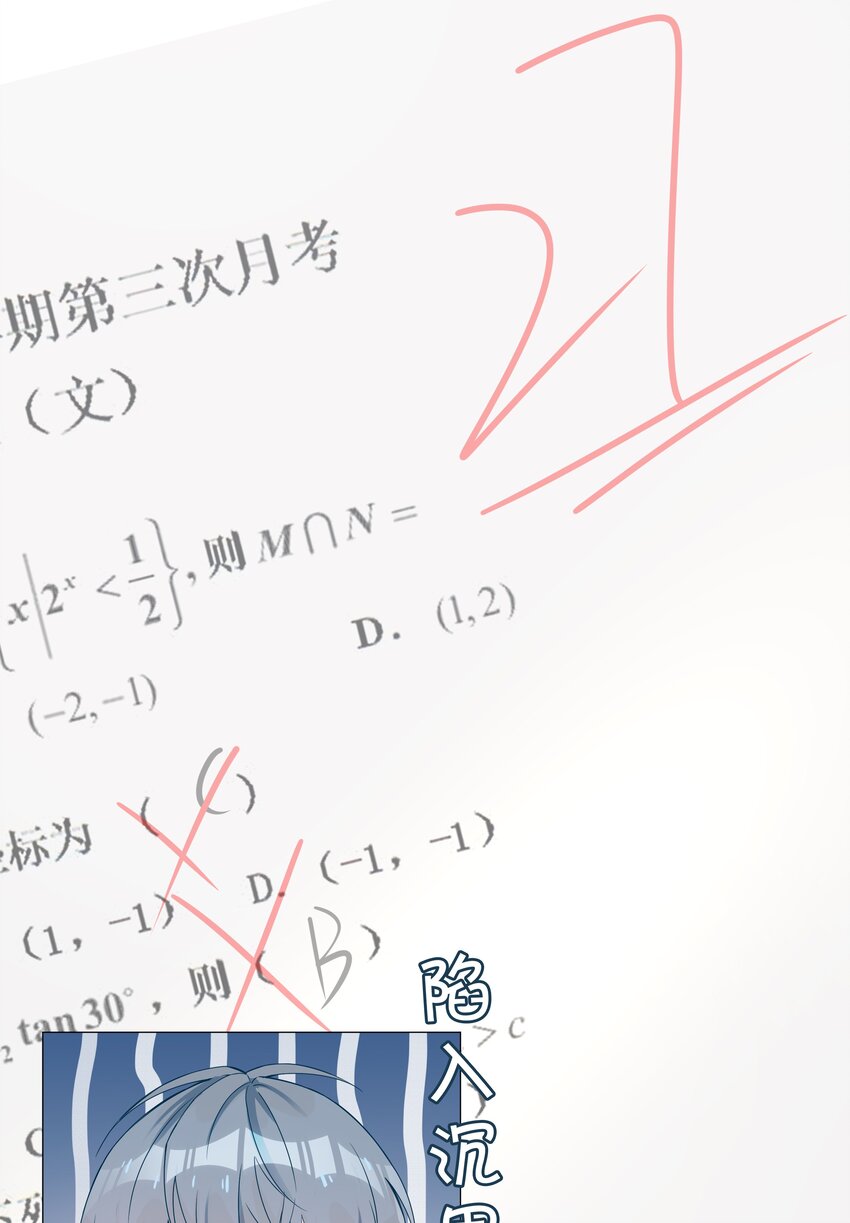 003 命中注定的冤家29