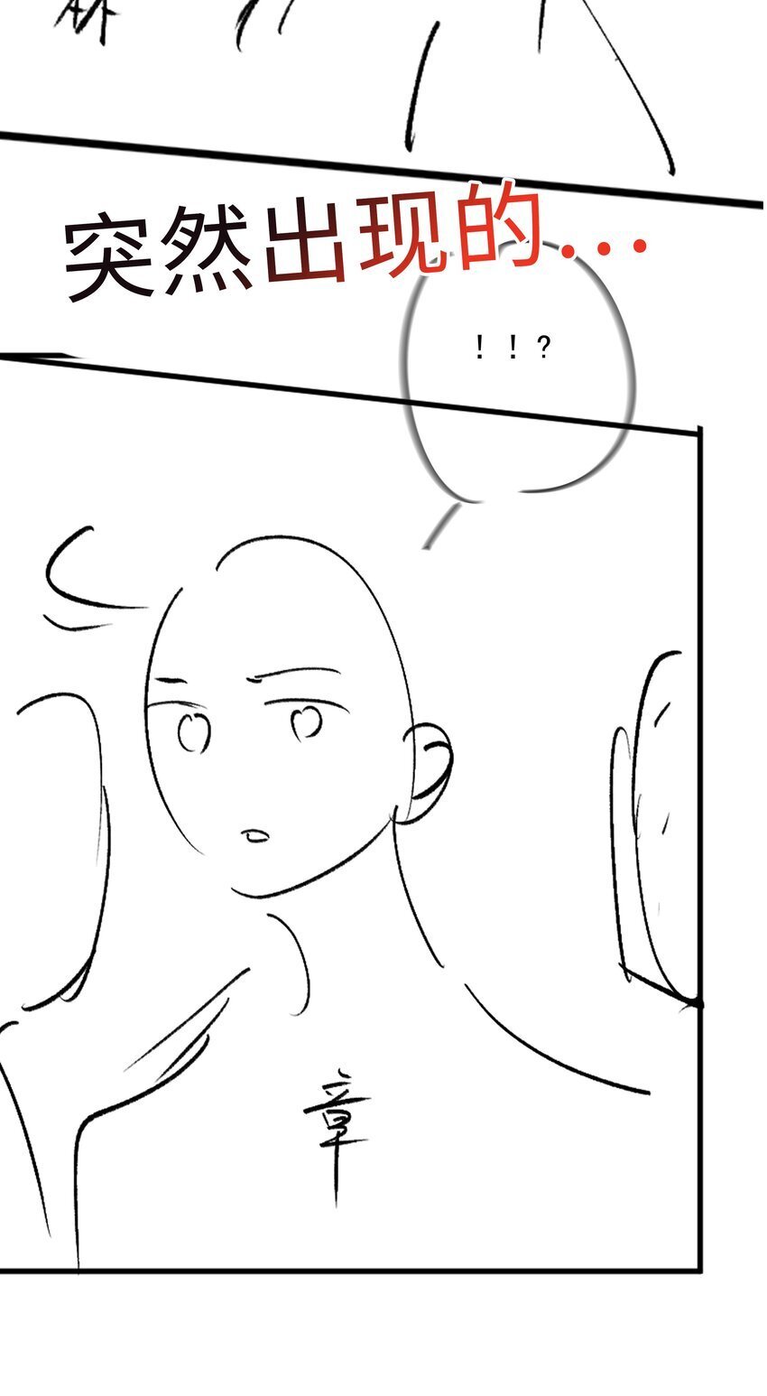 069 你吃醋了？41