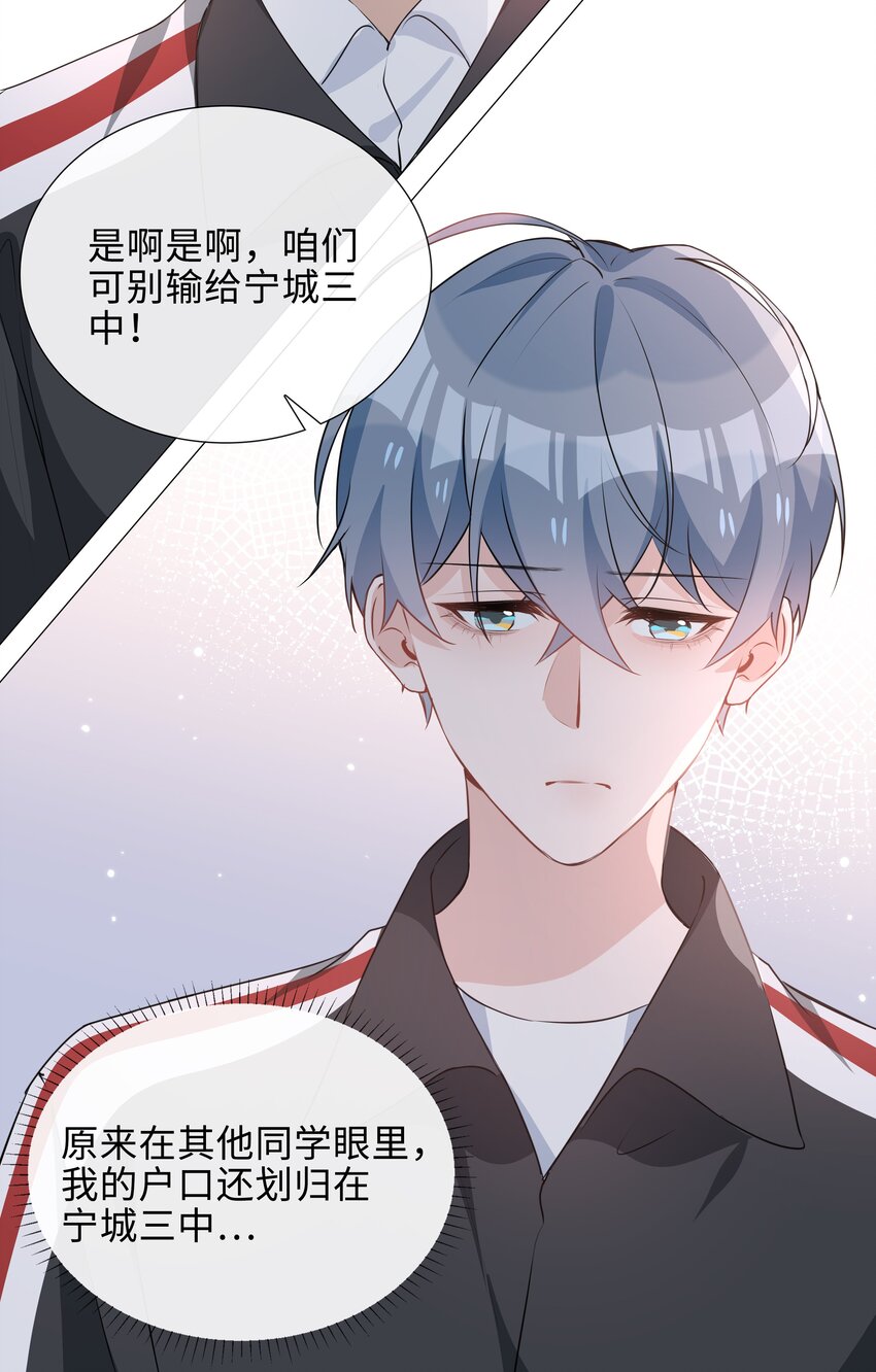 020 你是我的骄傲24