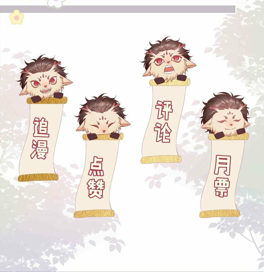 057 因为我稀罕你呀39