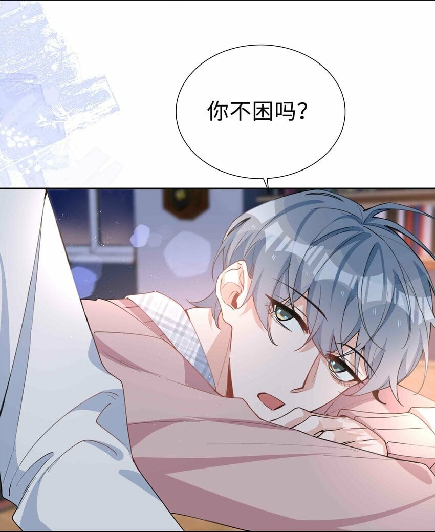 064 换个人早恋？3