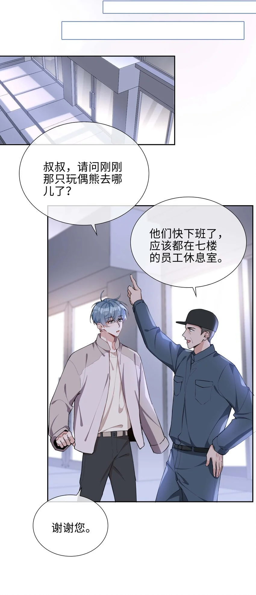075 新年快乐23