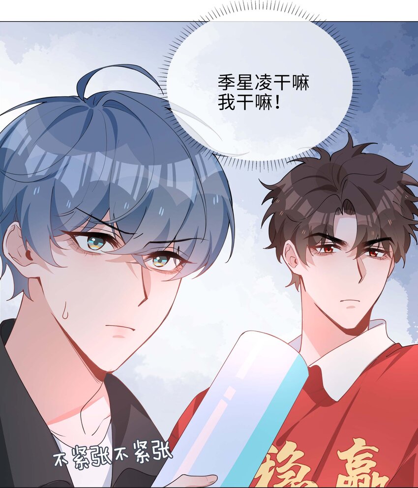 034 仇人相见27