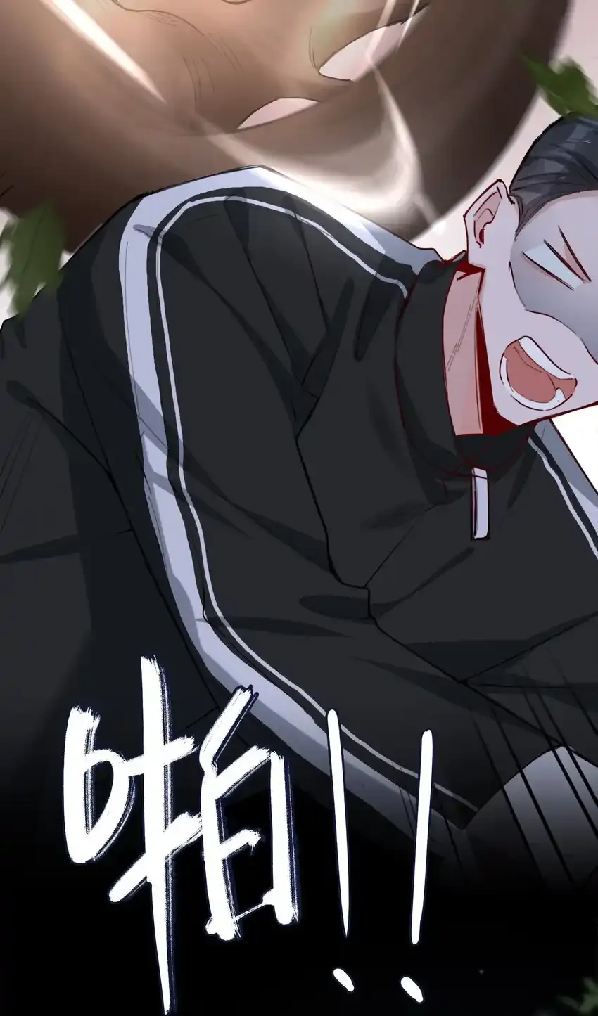 第86话 季星凌有女朋友吗？12