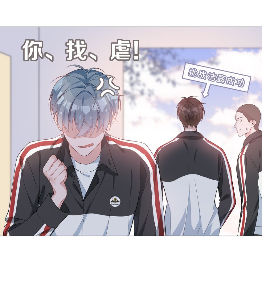 006 麒麟崽！神威天降！31