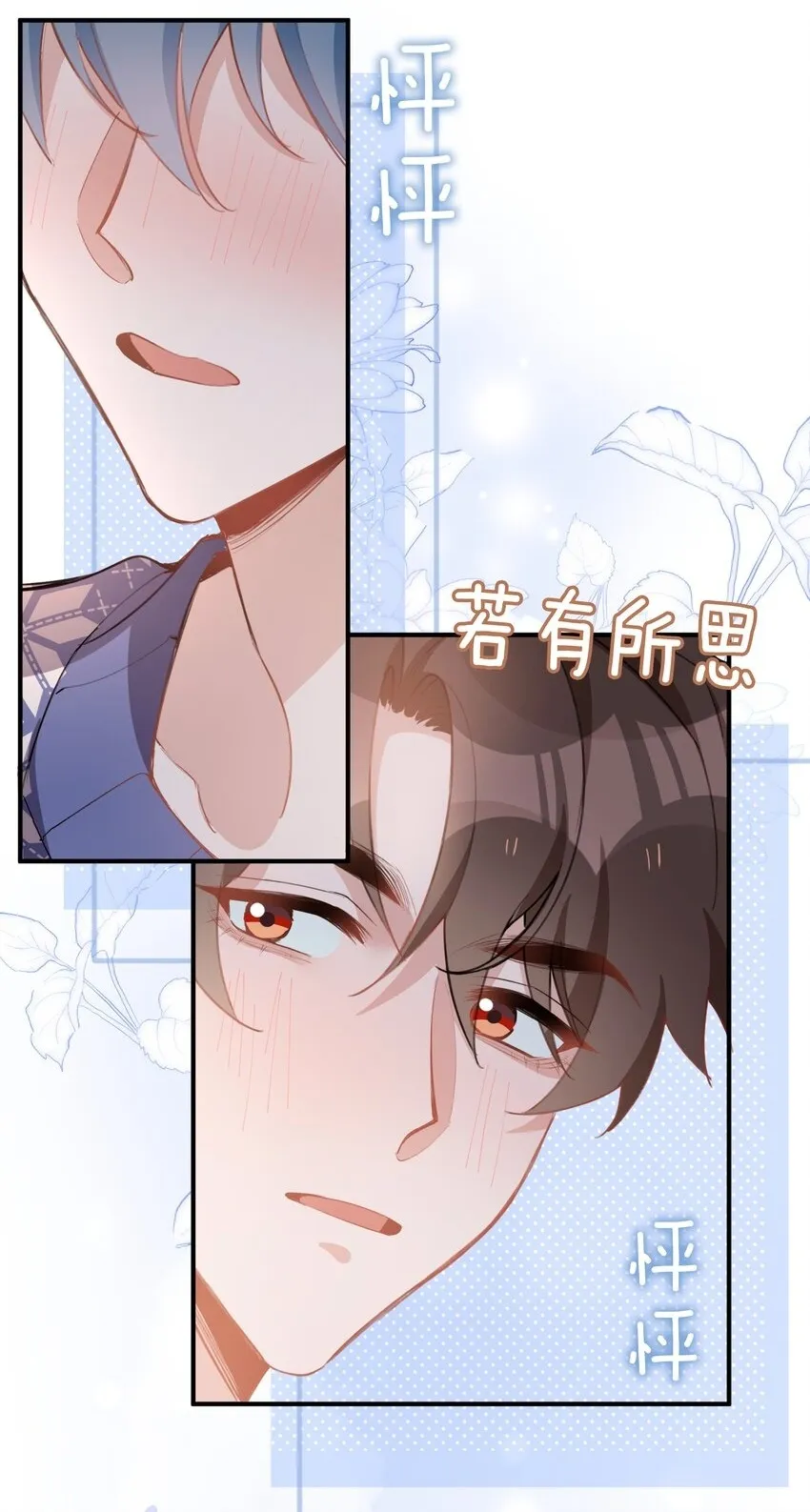 第87话 好甜啊，我还想吃~33