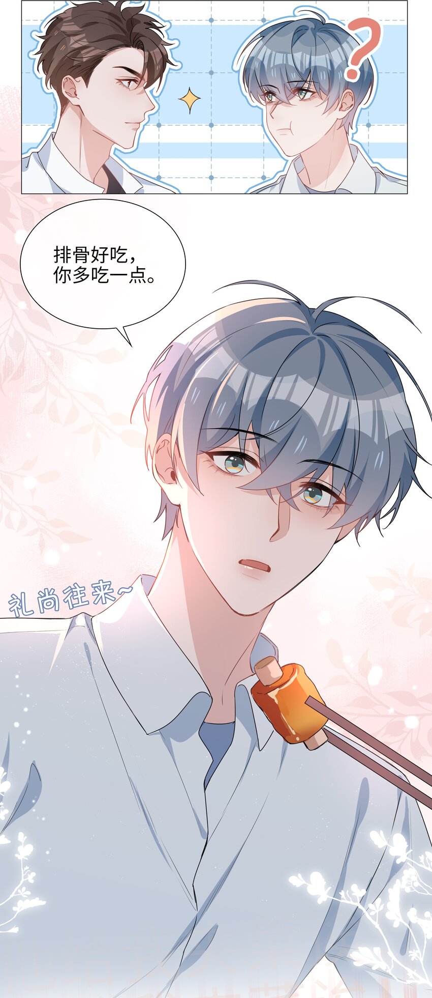 023 【获奖公示】你脸好红啊4