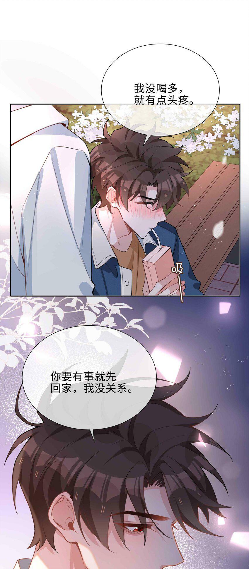 050 我等你11