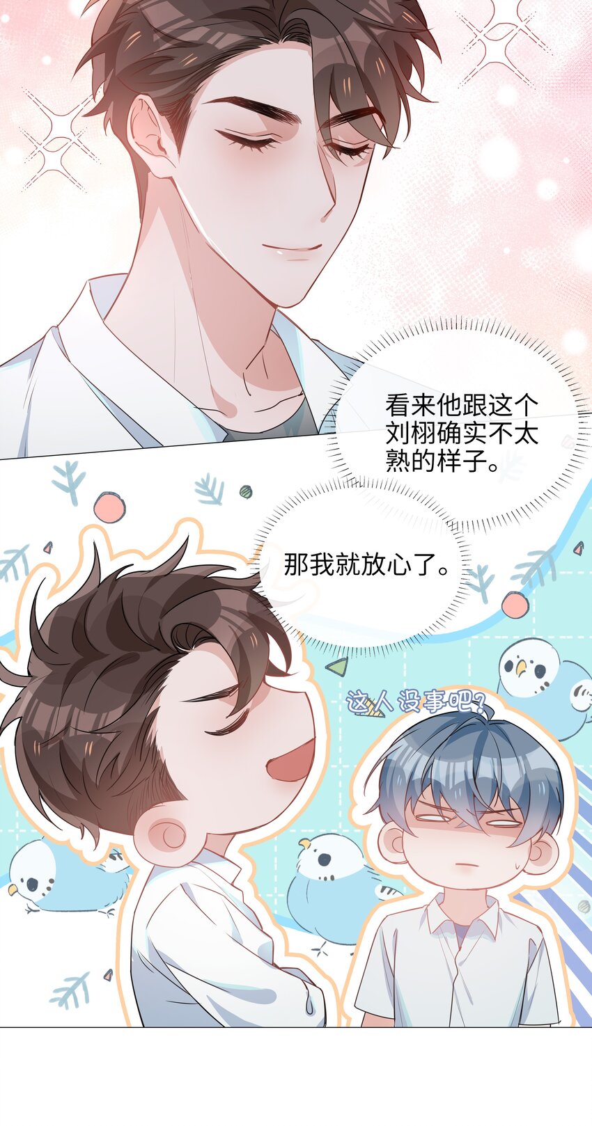 022 大型雄竞现场34