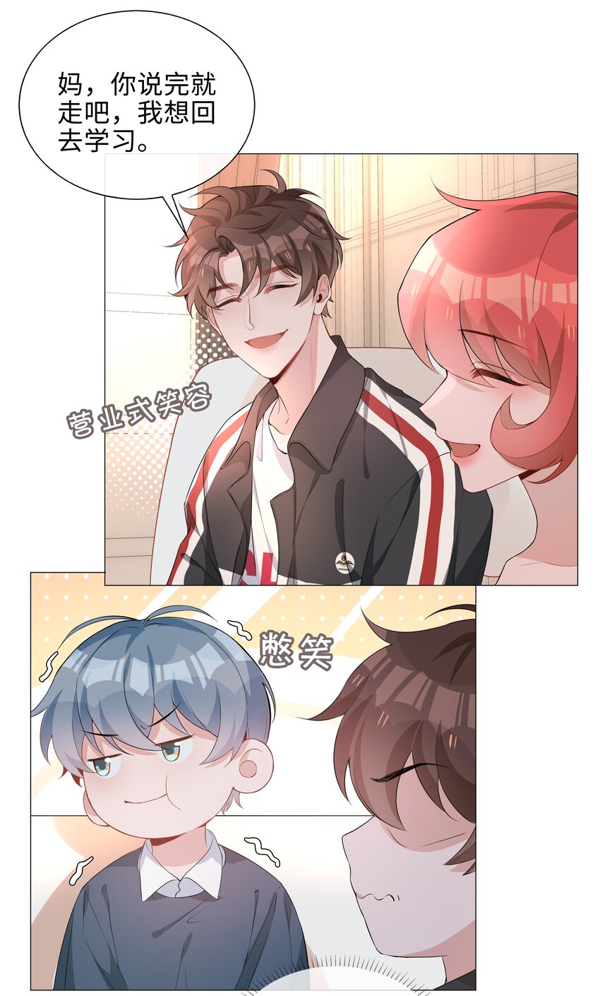 007 孤男寡男，共处一室19