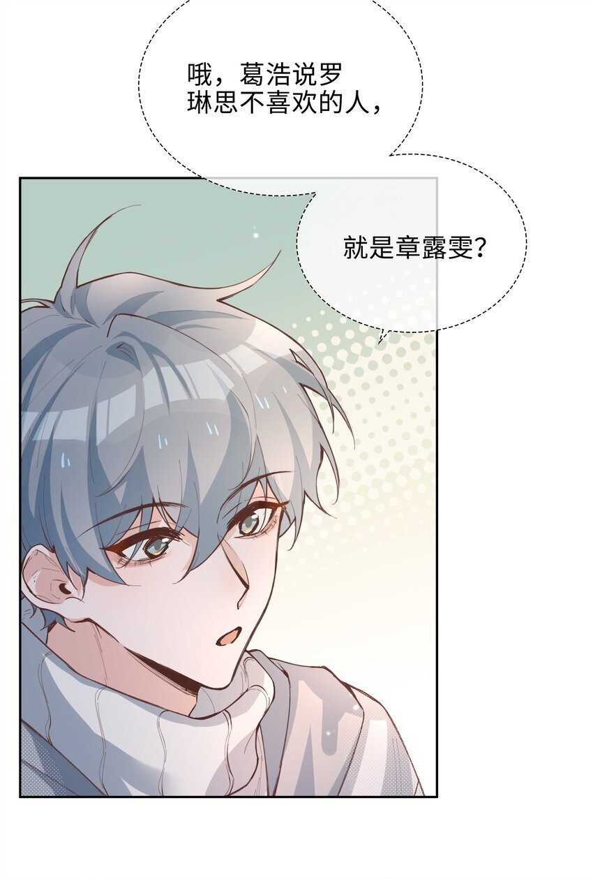 070 祖传写轮眼4