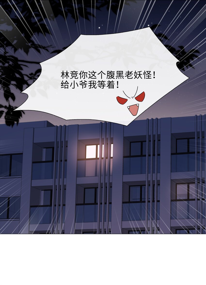 008 你觉得我哪里不好看？27