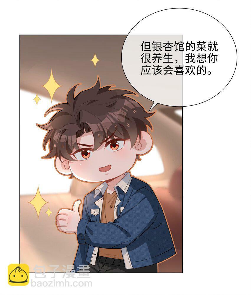 048 期待21