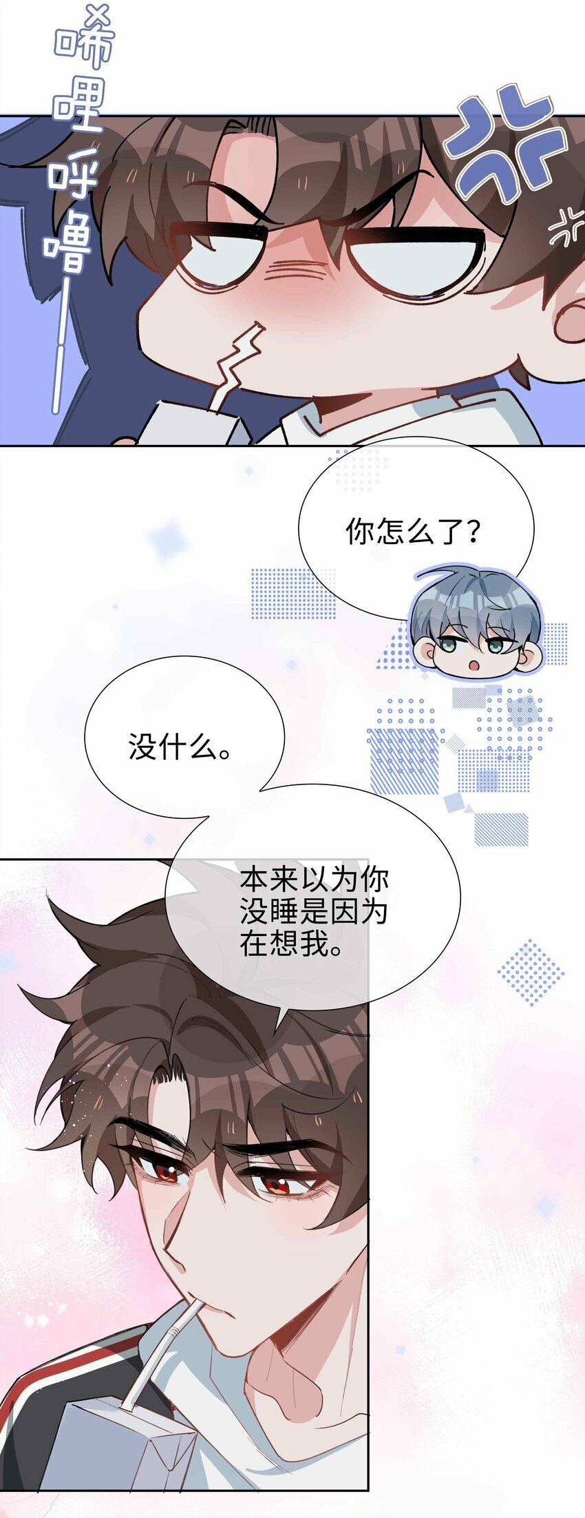 064 换个人早恋？27