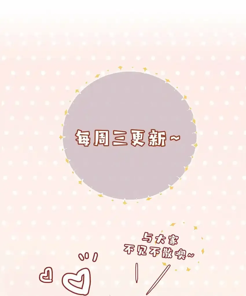 040 误解39