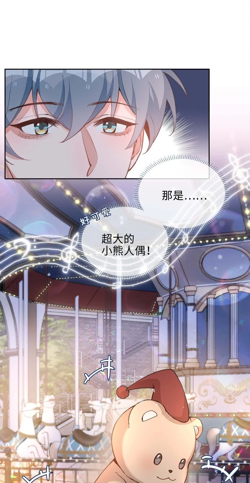 075 新年快乐7
