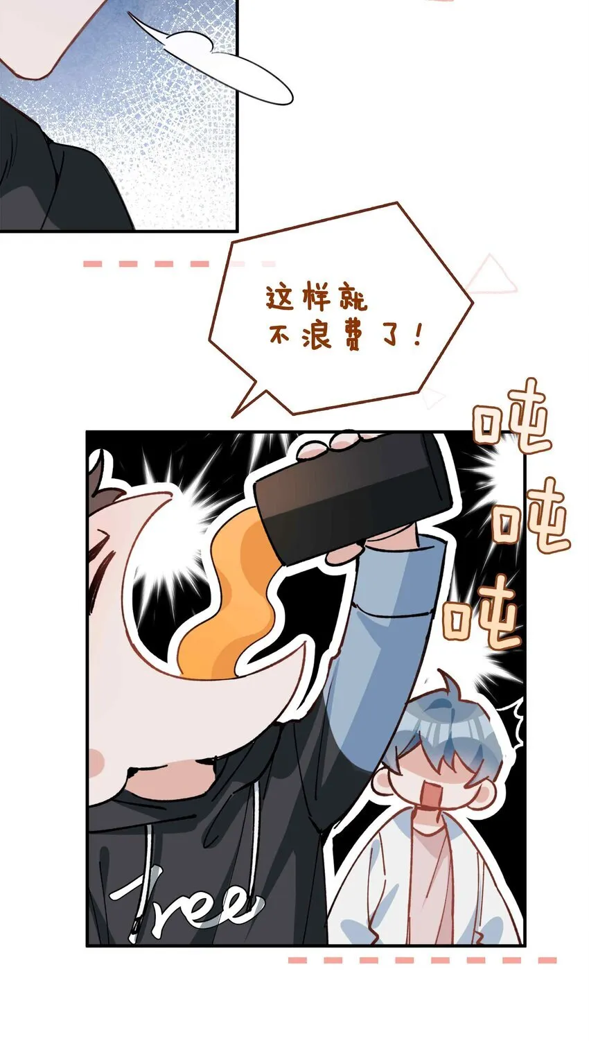 第88话 偷亲一下不会被发现的吧~23