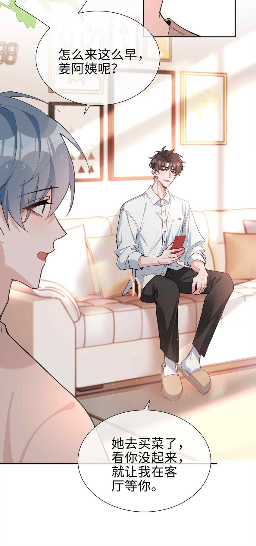 066 同样是梦29