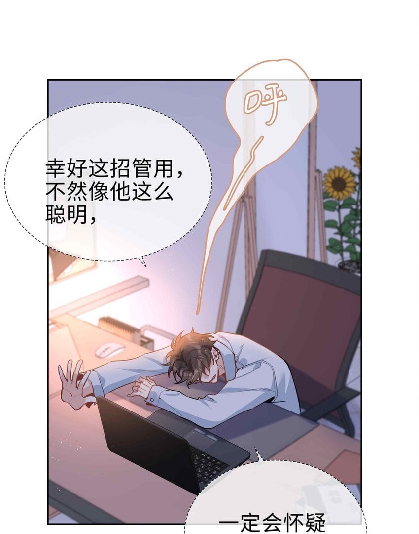 066 同样是梦10