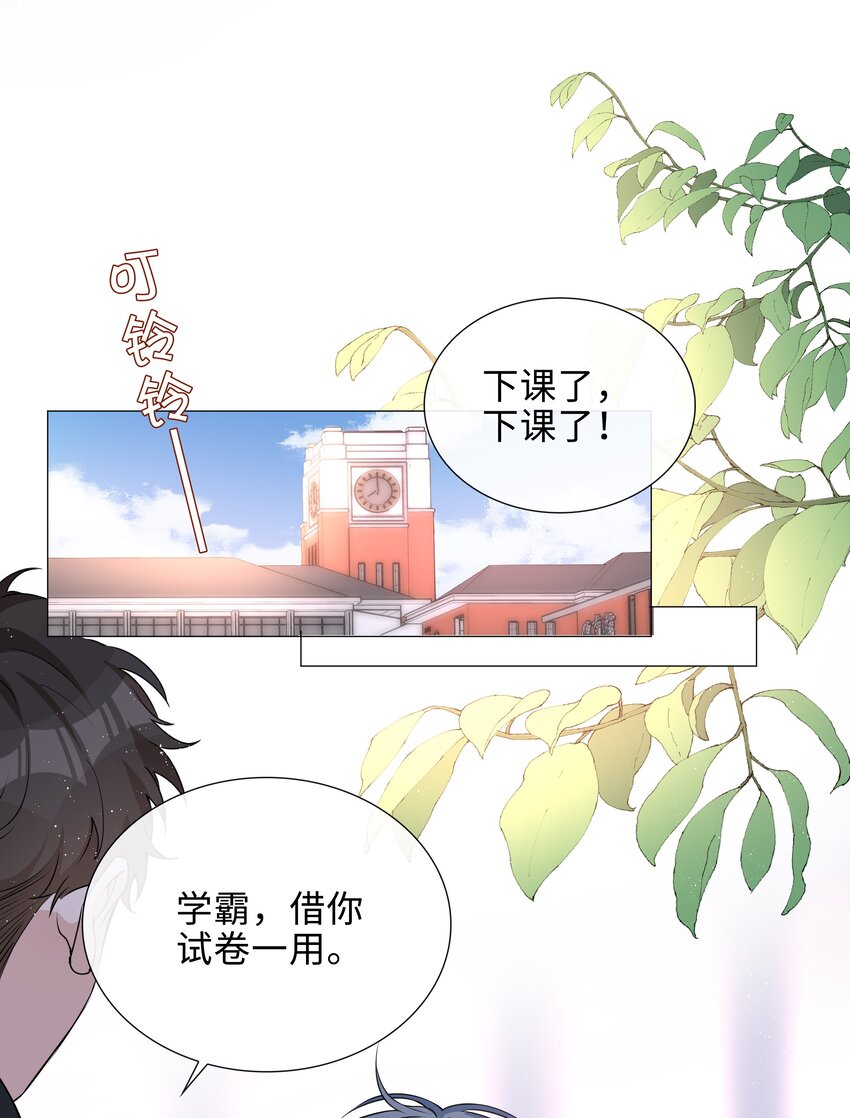 021 我会对你负责的4