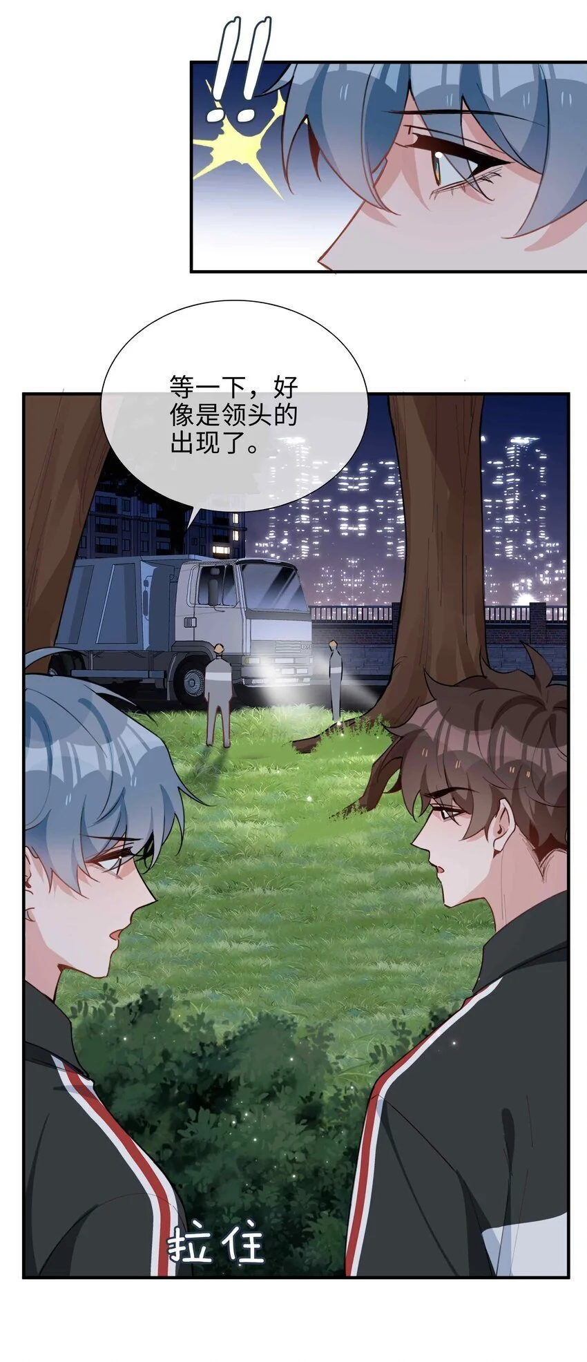 第85话 我，自带闪电！31