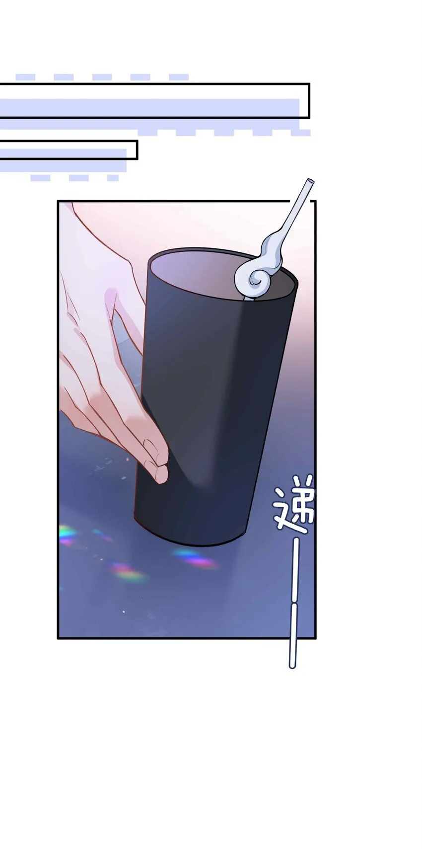 第88话 偷亲一下不会被发现的吧~16