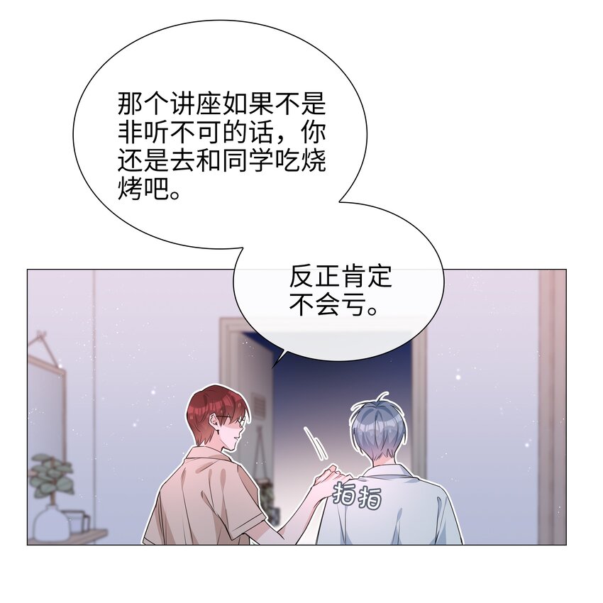 023 【获奖公示】你脸好红啊13