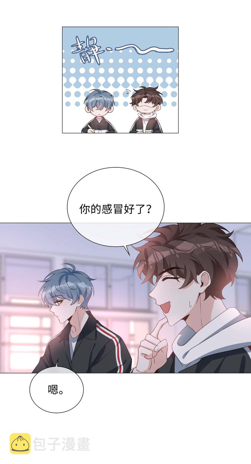 041 闹别扭二人组27